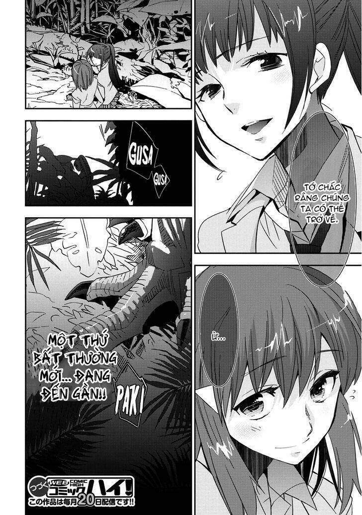 soukai no eve chapter 2 32