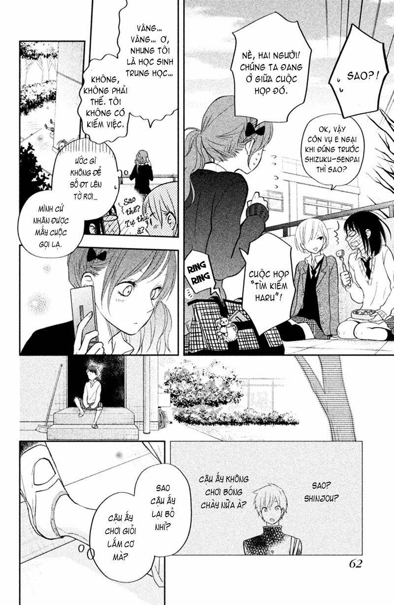 tonari no kaibutsu-kun chapter 42 19