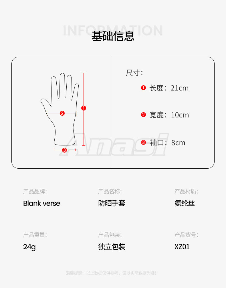 Găng tay chống nắng lái xe nữ họa tiết nơ nhỏ Anasi HT33 - Thun lụa mát