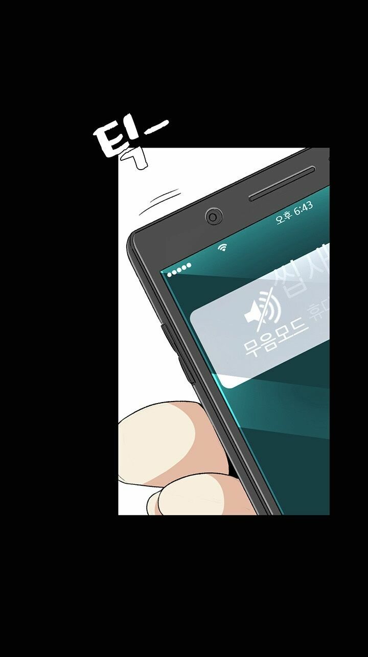 by chance chapter 34 3