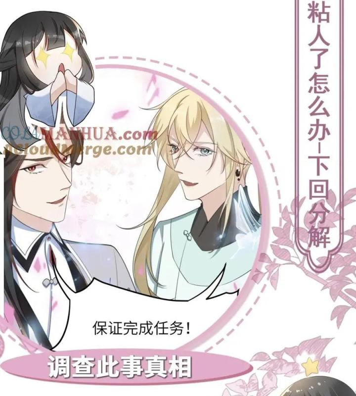 làm sao đây người học việc của tôi quá bám người chapter 15 90