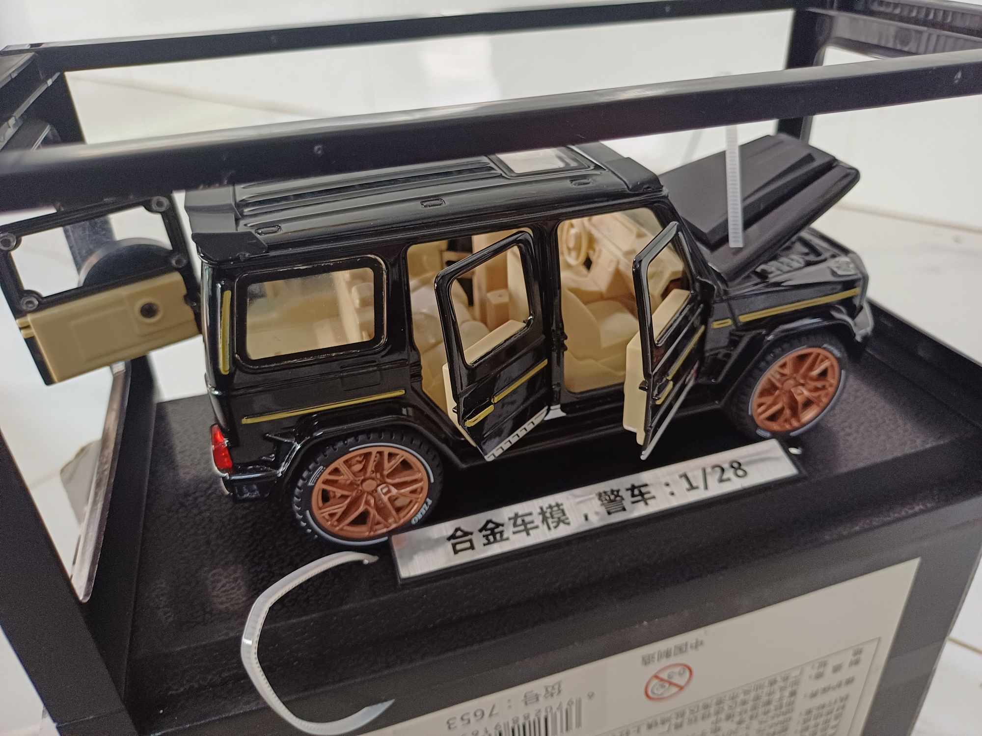Đồ chơi mô hình xe G63 size 17x6.5x7cm mở cửa mở mui có tiếng siêu ngầu
