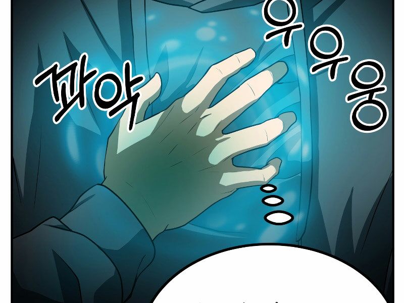 ngôi nhà kết nối với hầm ngục chapter 24 100