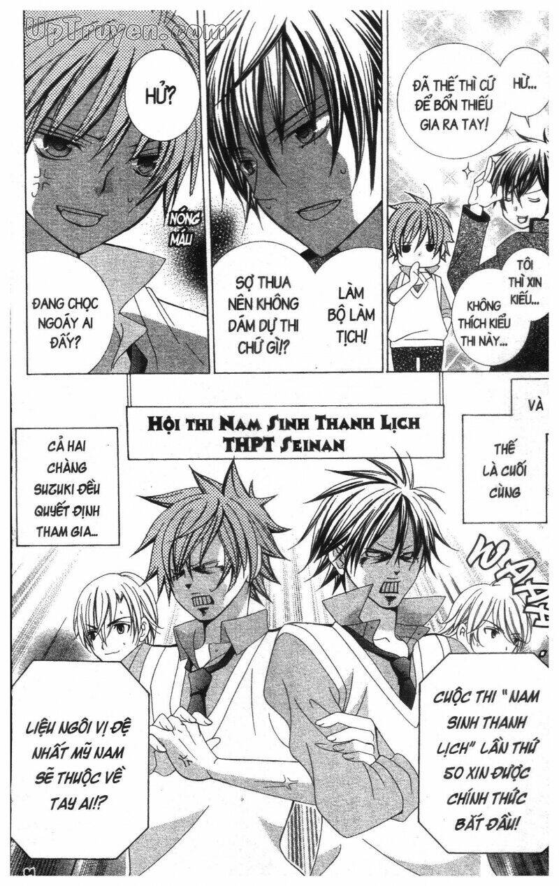 i love you suzuki chapter 17 86