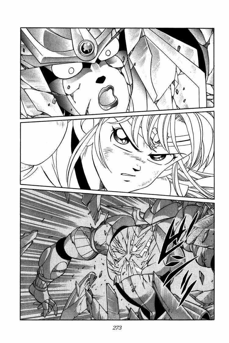 dragon quest - dấu ấn rồng thiêng chapter 246 13