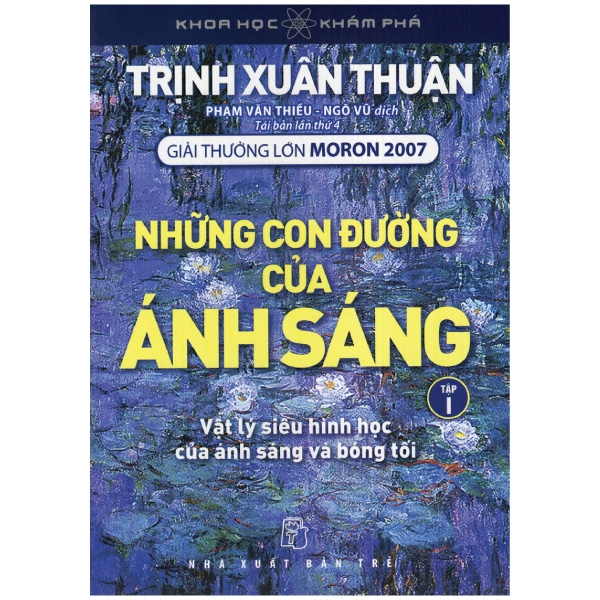 Những con đường của ánh sáng tập 1