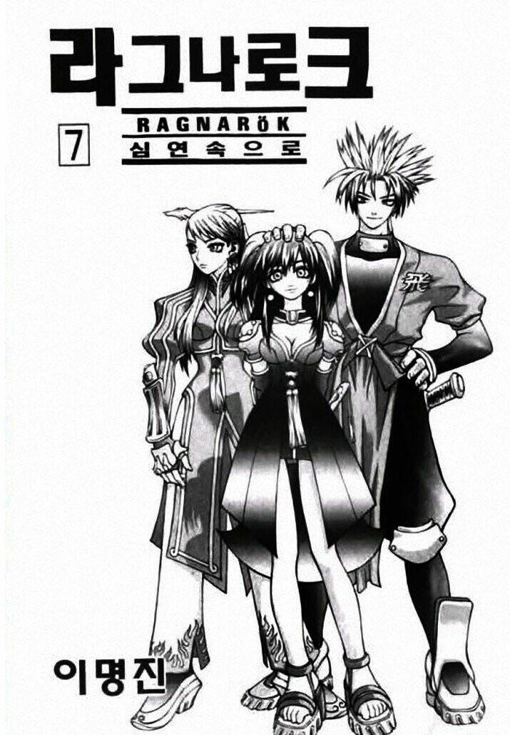 ragnarok - into the abyss chapter 63 3