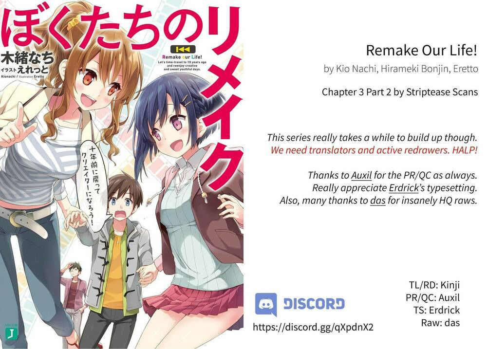 remake our life! chapter 3.2 3