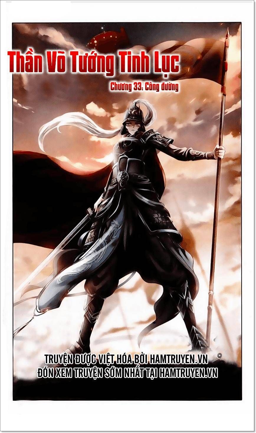 Thần Võ Tướng Tinh Lục chapter 33 - Trang 1