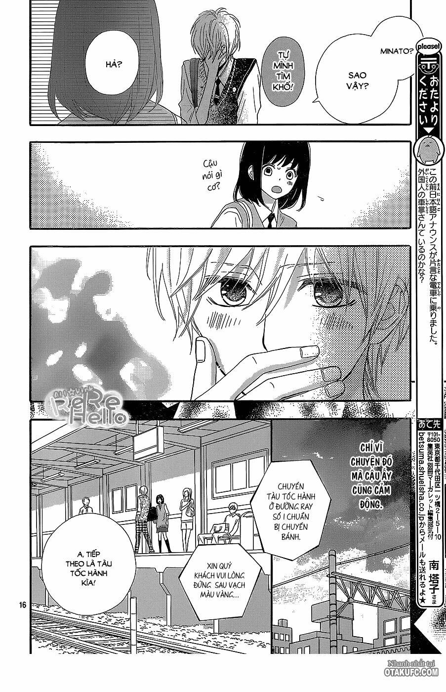 rere hello chapter 22 17