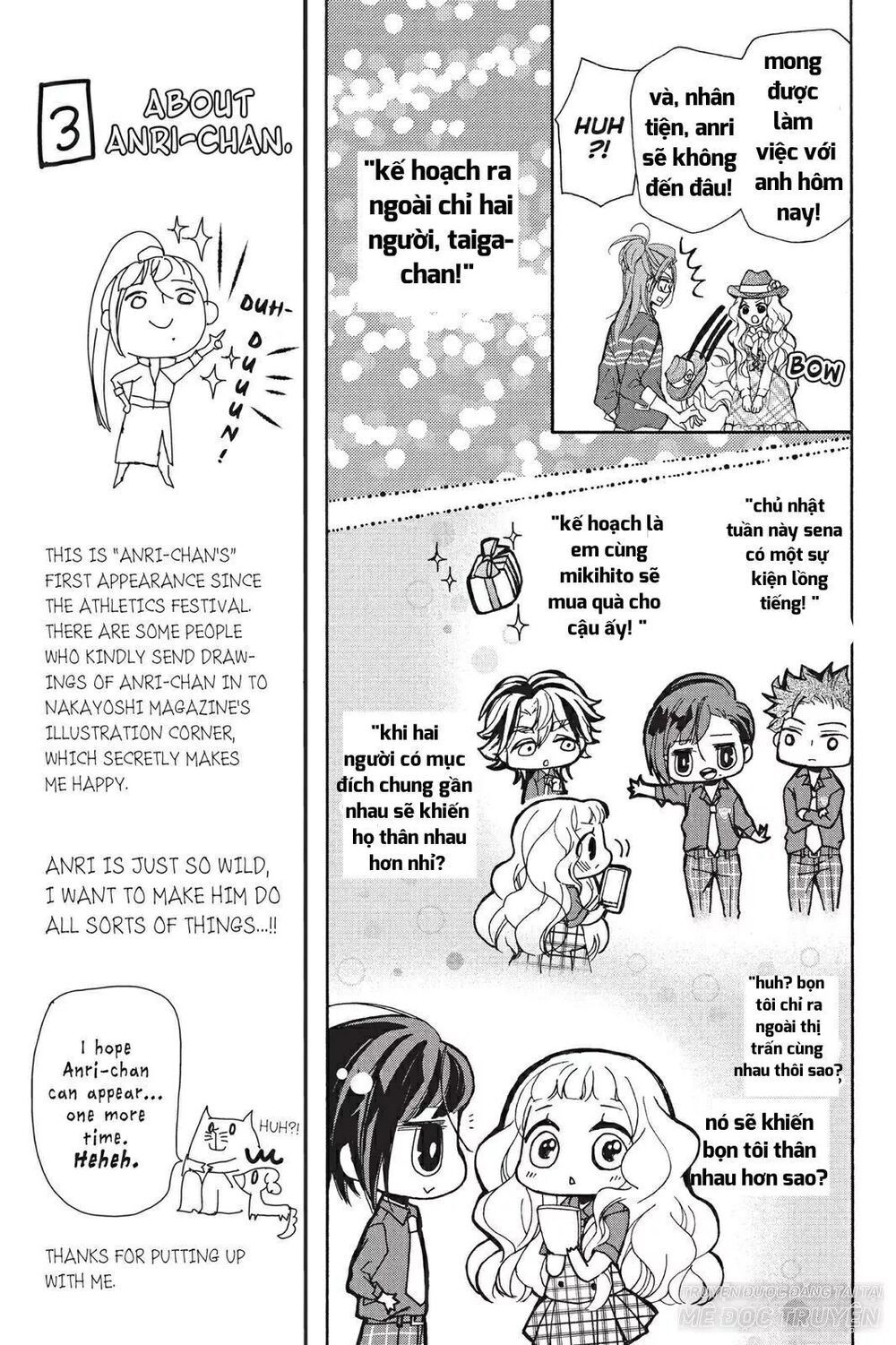 kurohyou to 16 - sai chapter 15.1 11