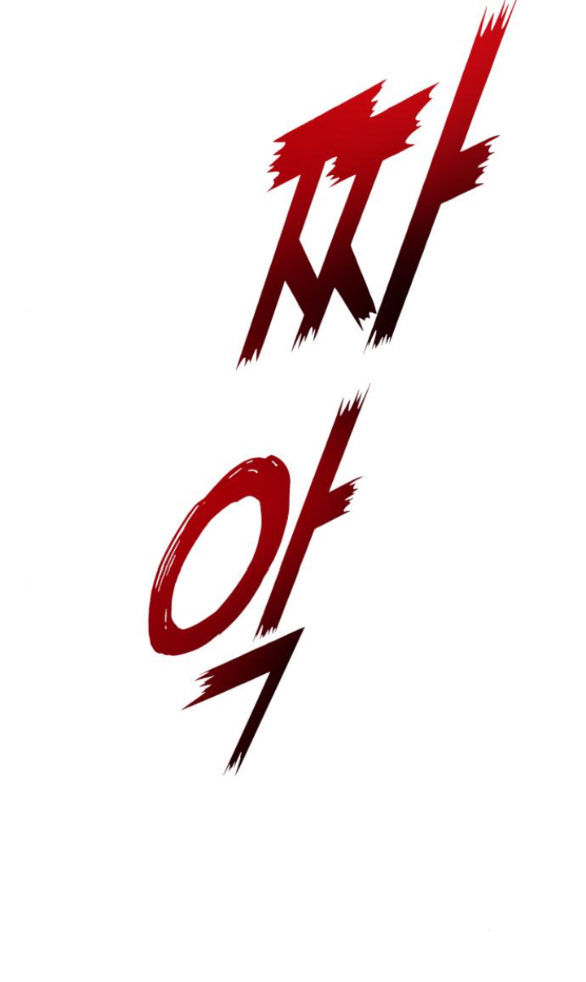 tôi muốn trở thành cô ấy dù chỉ là một ngày chapter 133.1 52