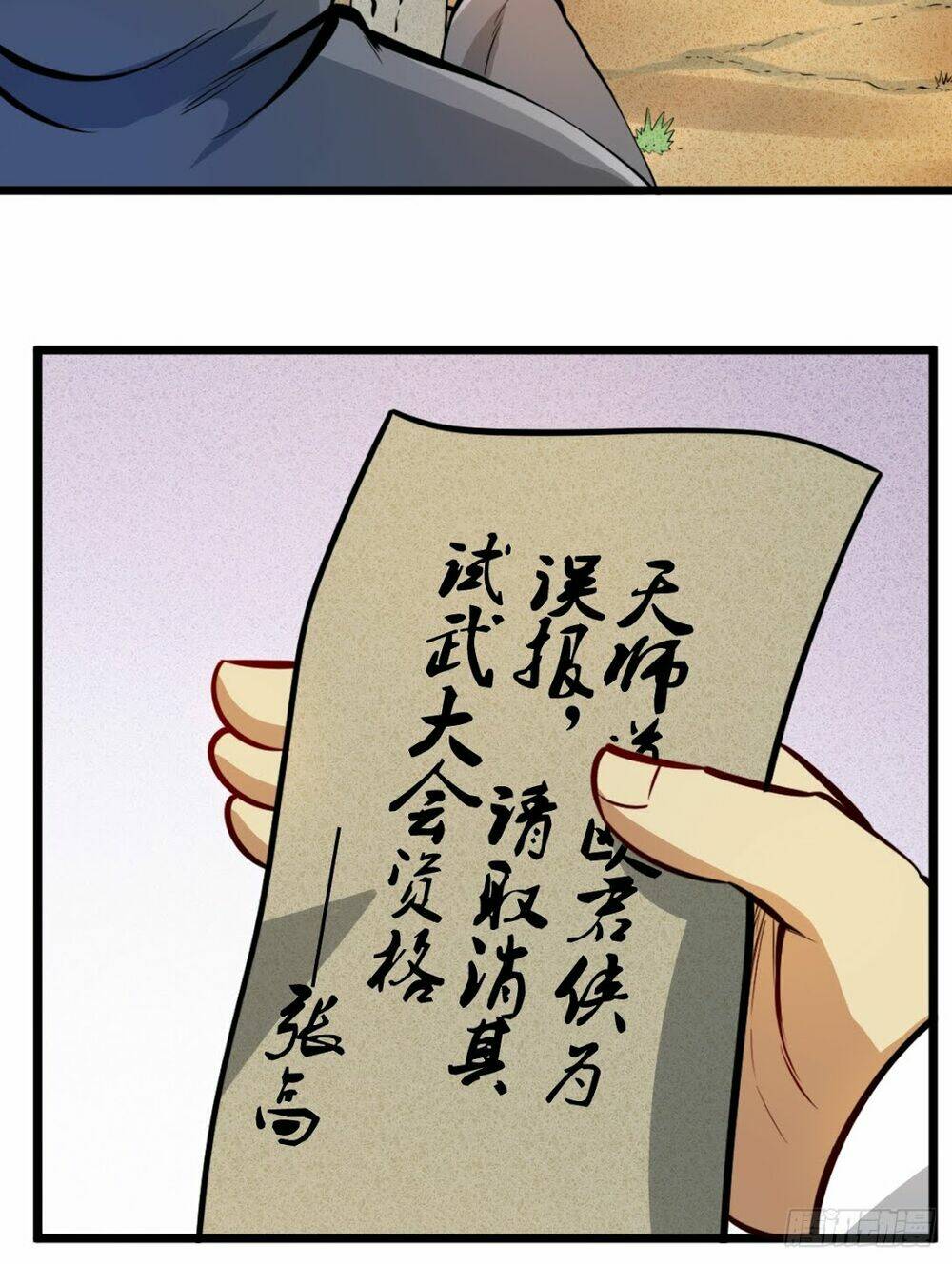 hiệp hành cửu thiên chapter 99 42