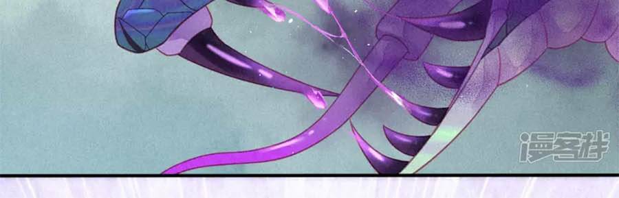 Thiên Động Li Trạch Thương chapter 16 - Trang 26
