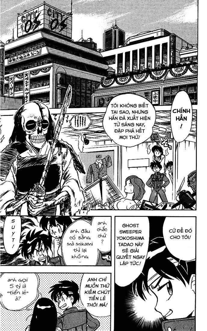 ghost sweeper mikami chapter 19 12