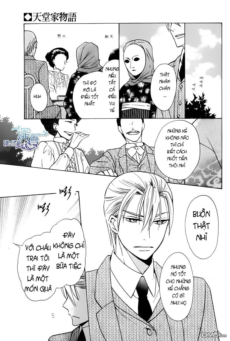 tendou-ke monogatari chapter 2.2 8