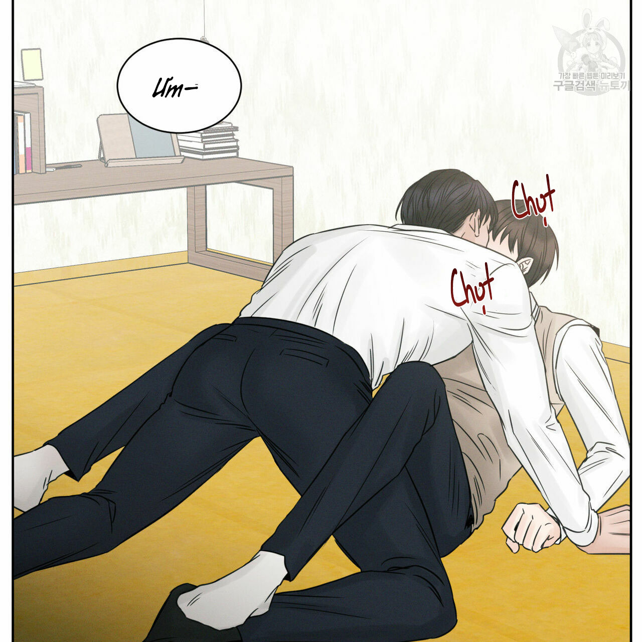 dù anh không yêu em chapter 22 65