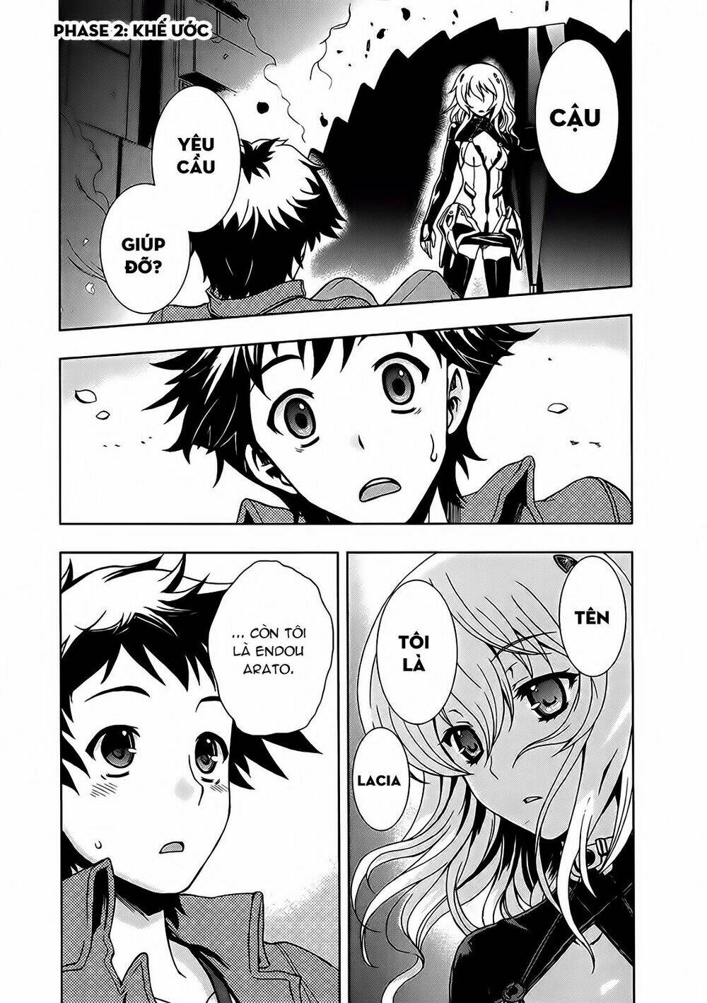 beatless dystopia chapter 2 3
