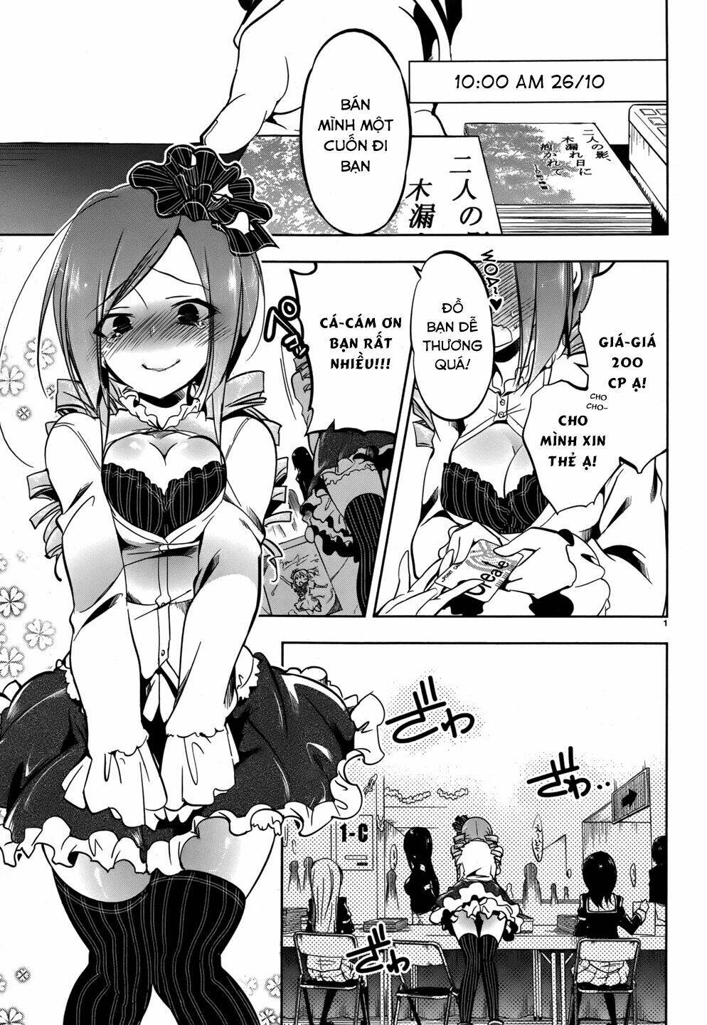 kebukurohatsu zensekai yuki! chapter 15 2