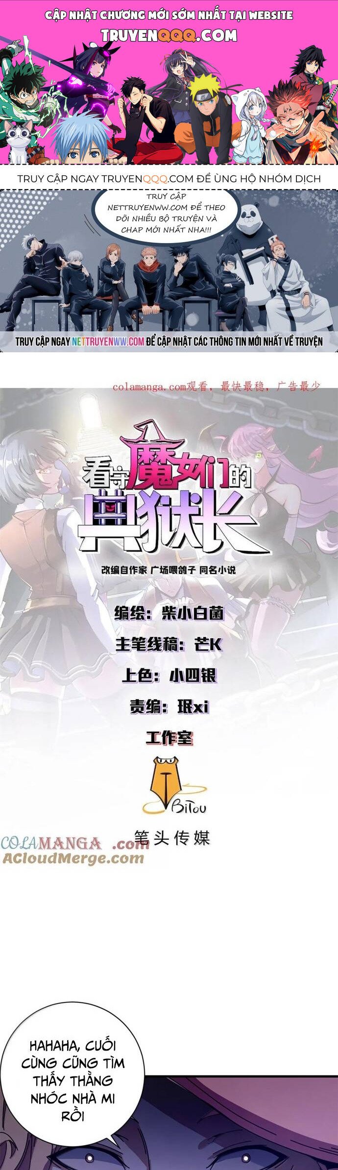 trưởng giám ngục trông coi các ma nữ chapter 100 1