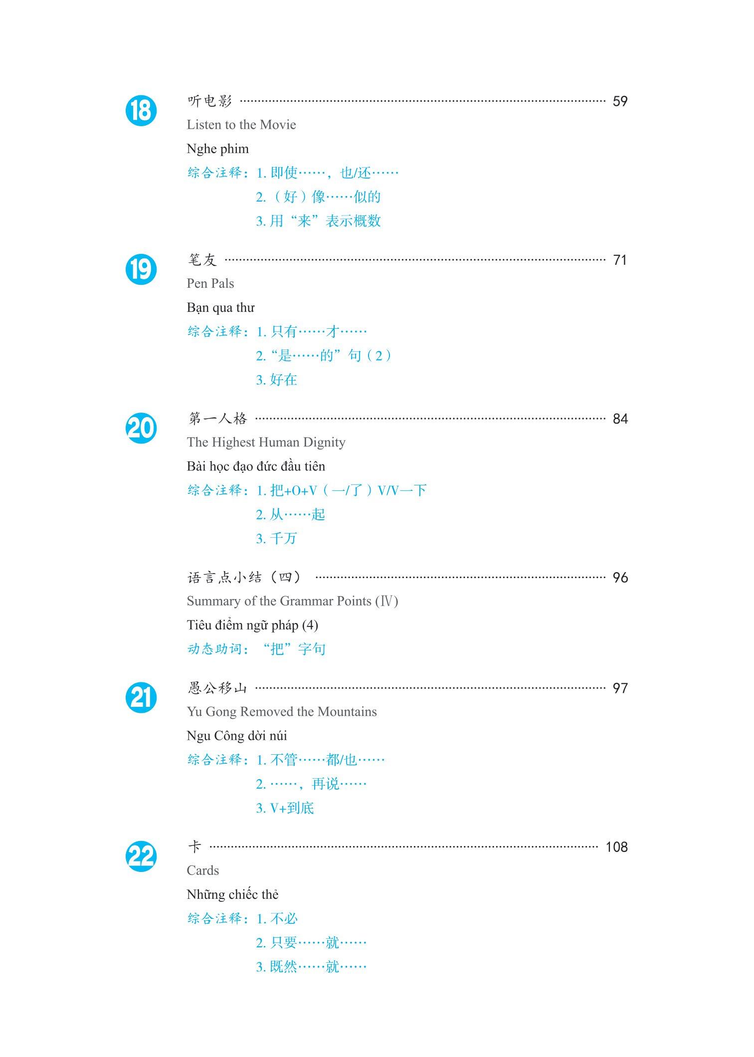 Giáo Trình Phát Triển Hán Ngữ Tổng Hợp - Sơ Cấp 2 - Tập 2 (Tái Bản 2023)