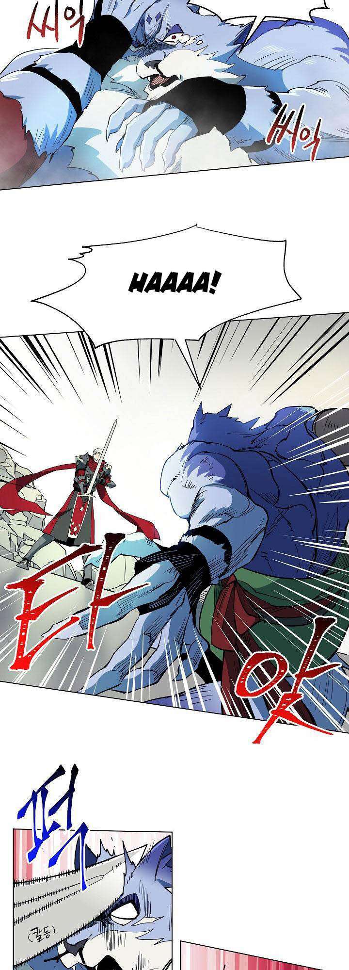 seven knights: alkaid chapter 7 17