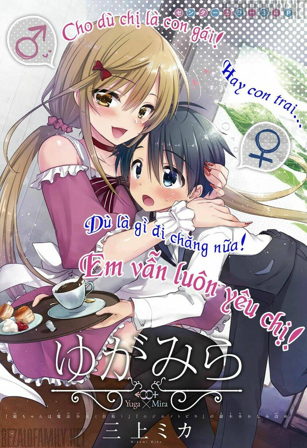 yugamira chapter 1 4