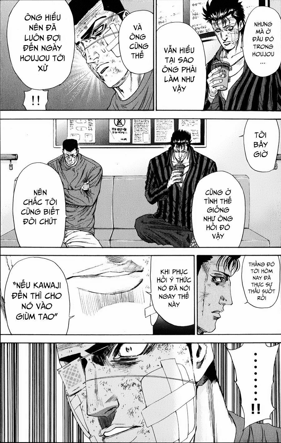 a-bout! chapter 121 13