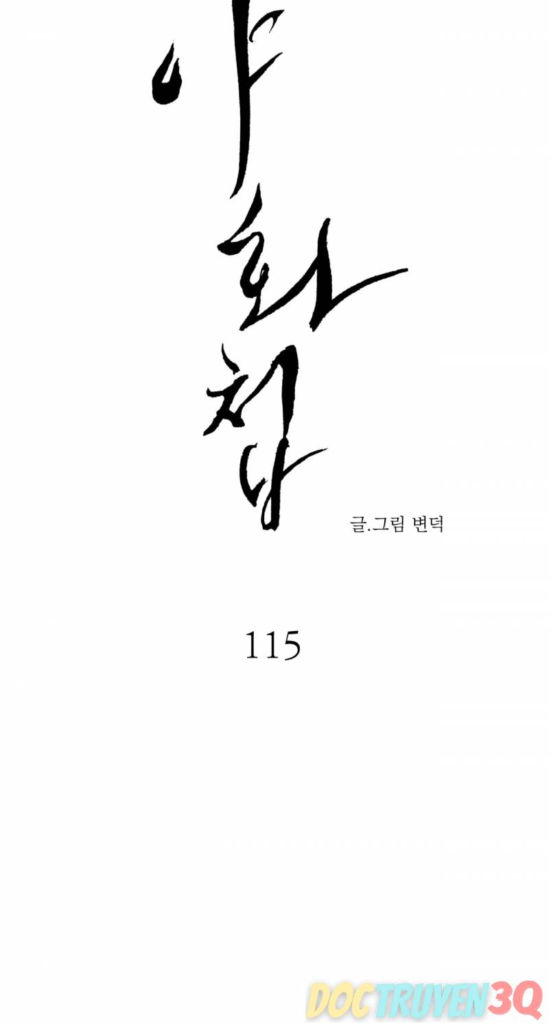 Dạ Ký chapter 115.1