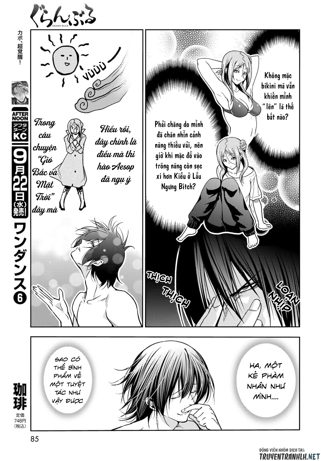 cô gái thích lặn - grand blue chapter 71 31