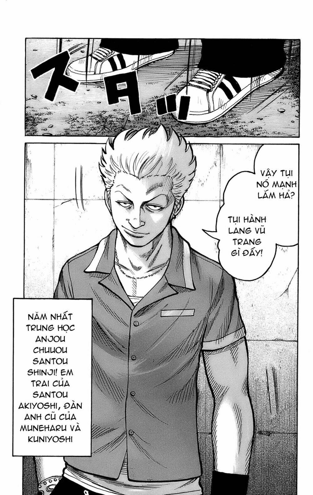 worst chapter 100 50