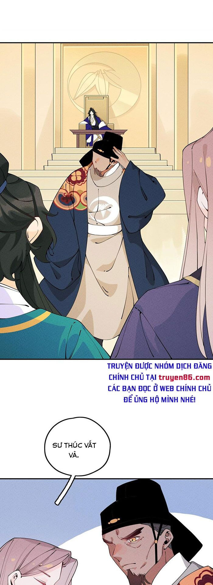 là thánh hoàng chính đạo, ta cưới ma tôn tà đạo？！ chapter 9 22