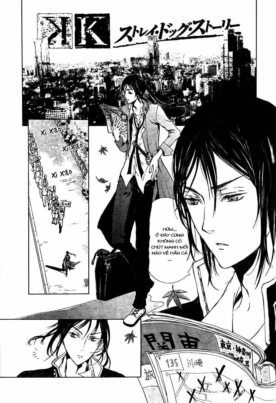 k - stray dog story chapter 3 2