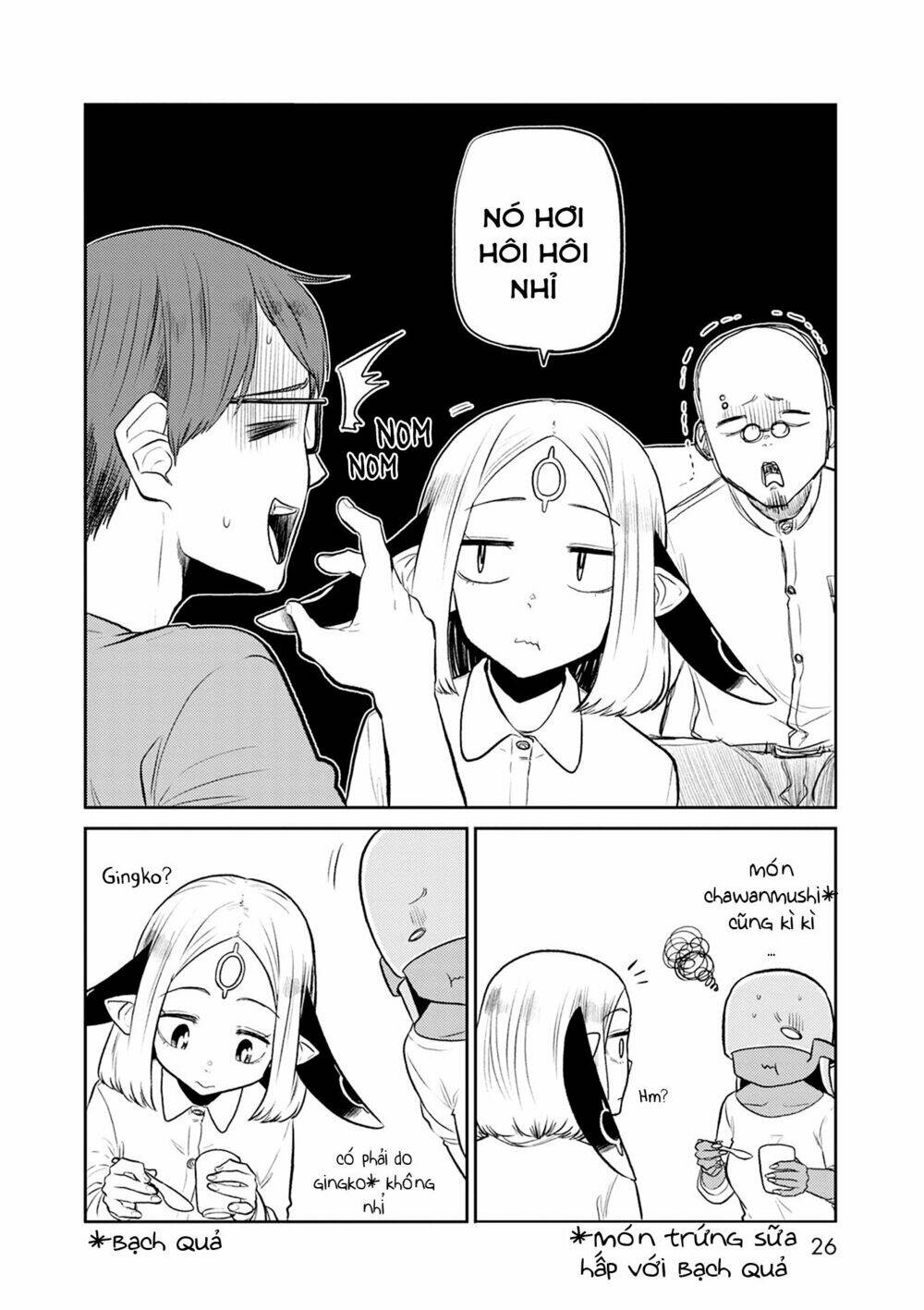 kumika no mikaku chapter 33 26