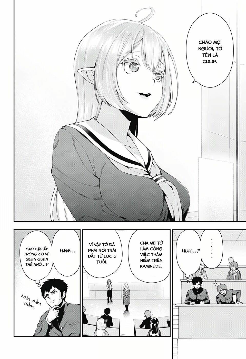 otome no haratawa hoshi no iro chapter 3 9