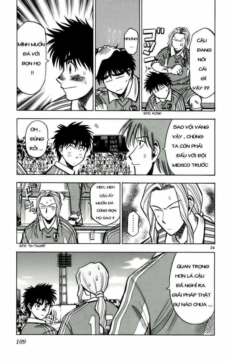 fantasista bản vip chapter 58 22