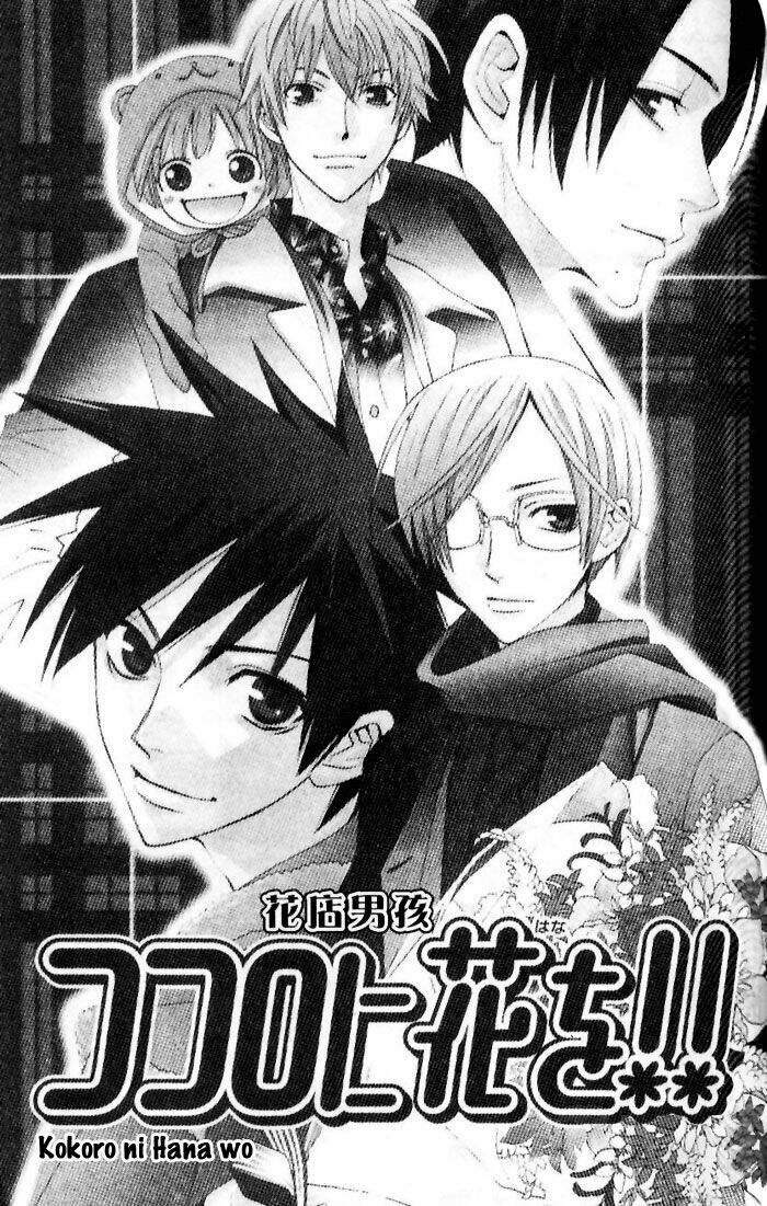 kokoro ni hana wo chapter 8 1