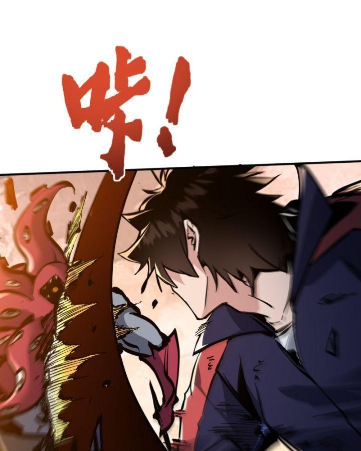 ta thật sự không phải ma vương chapter 4 53