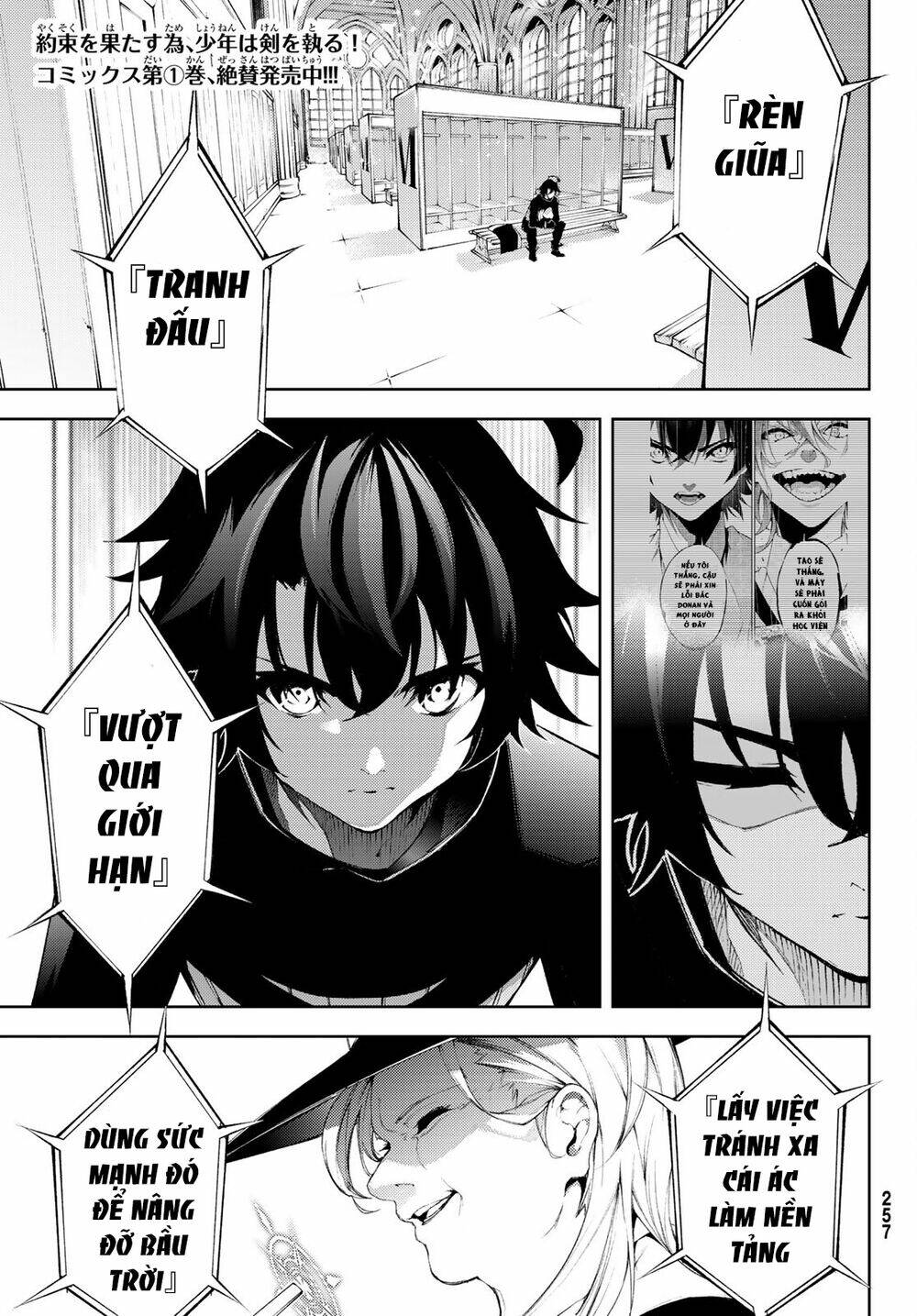 wistoria's wand and sword chapter 6 1