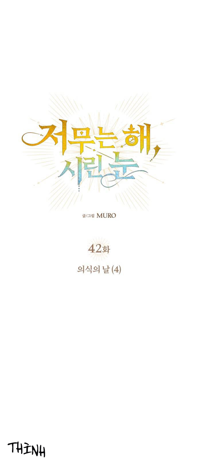 bị che khuất bởi hoàng hôn chapter 42 5