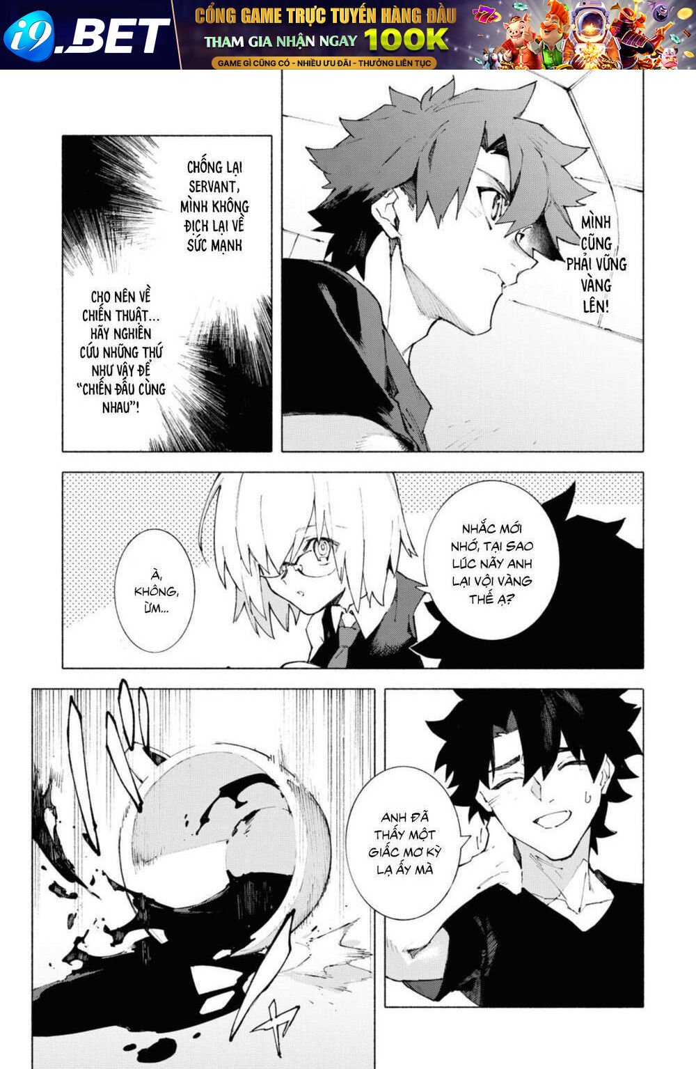 fategrand order-mortalisstella chapter 13.1 7
