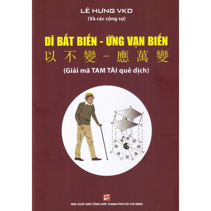 Dĩ Bất Biến - Ứng Vạn Biến