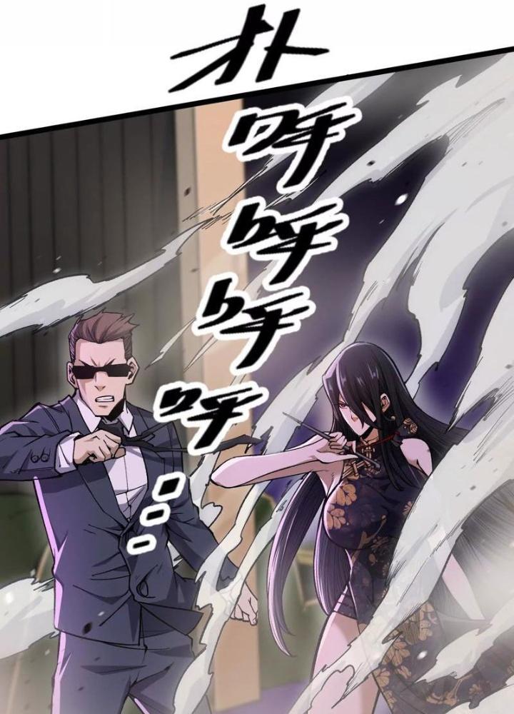 quỷ trảm liệp nhân chapter 8 66