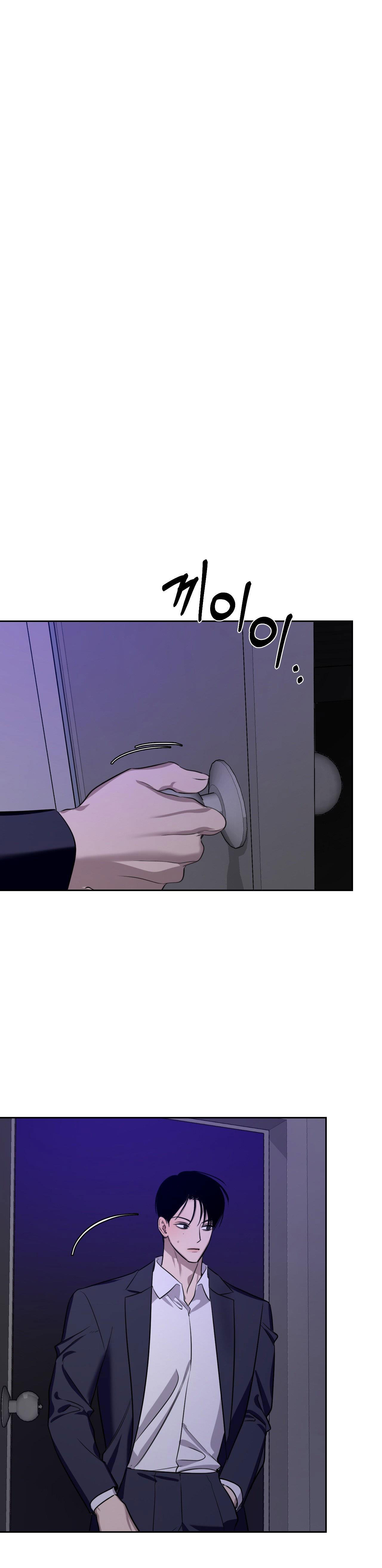Turn Up chapter 4.2 - Trang 8