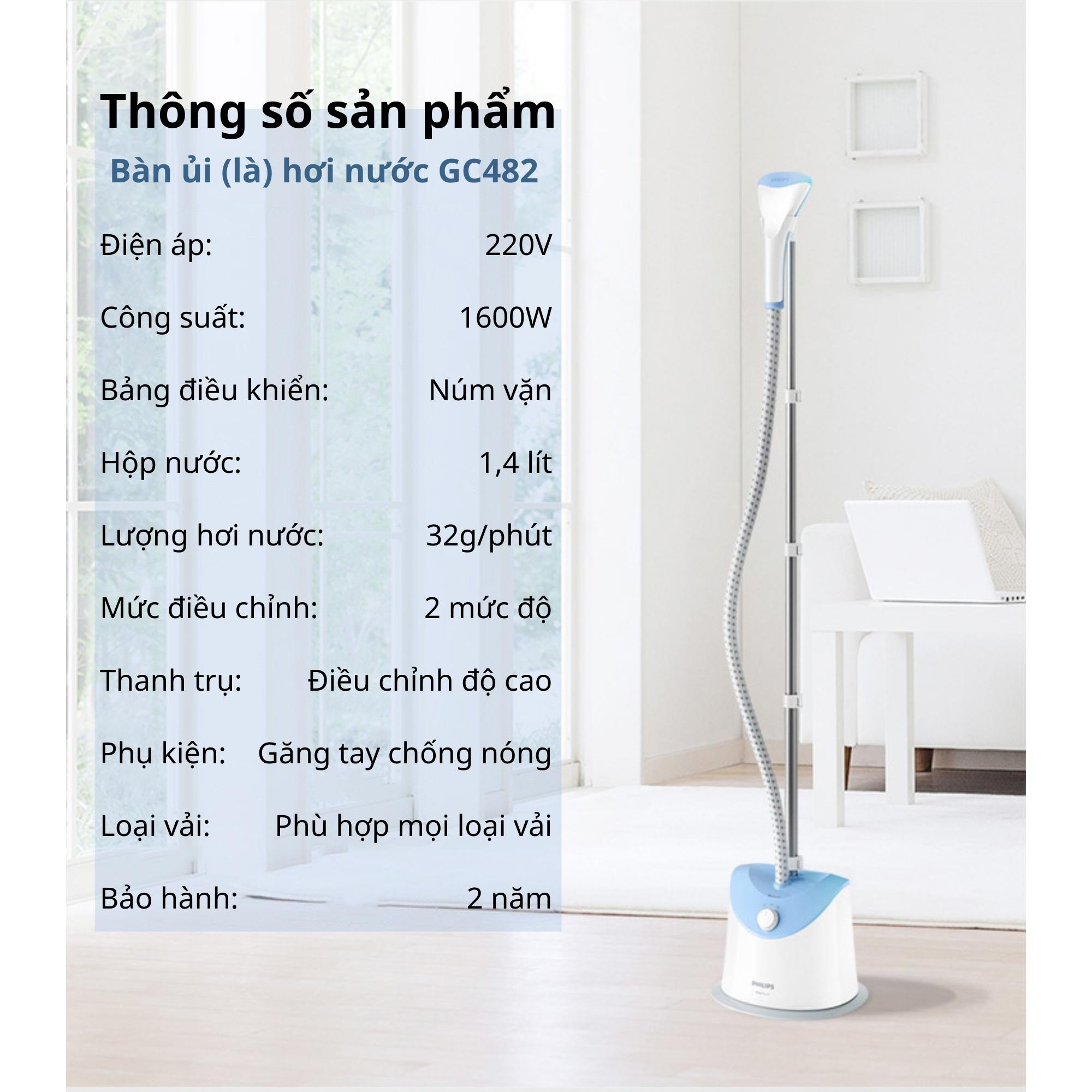 Bàn ủi hơi nước đứng Philips 1600W ngăn chứa nước lớn GC482 /28 tặng kèm găng tay - Hàng nhập khẩu