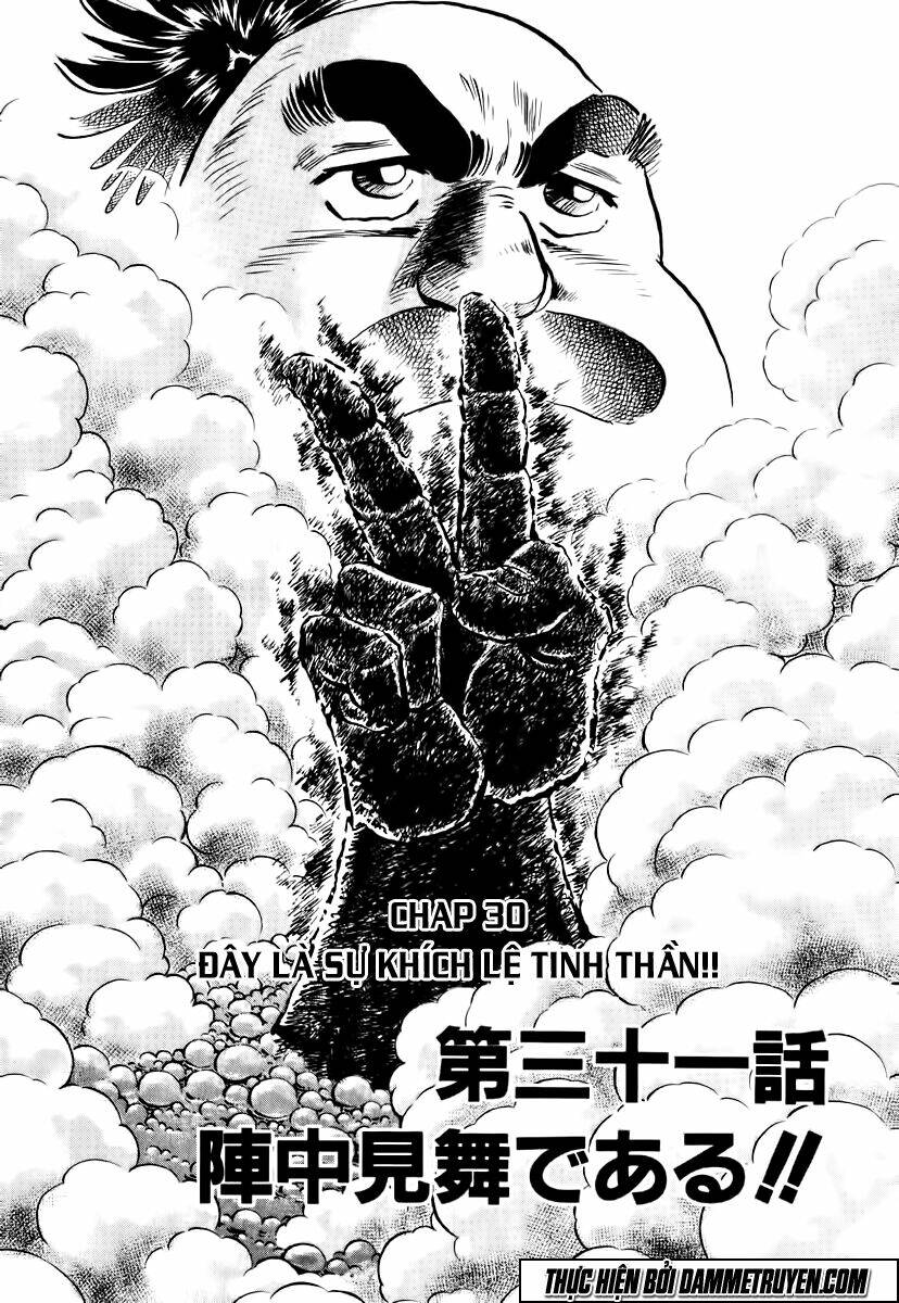 akakatsuki!! otokojuku - seinen yo, taishi wo idake chapter 31 1