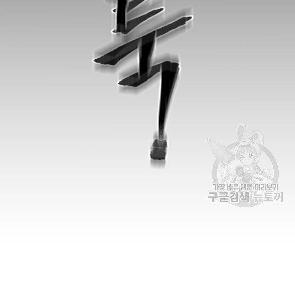 thiên ma phi thăng truyện chapter 34.5 51