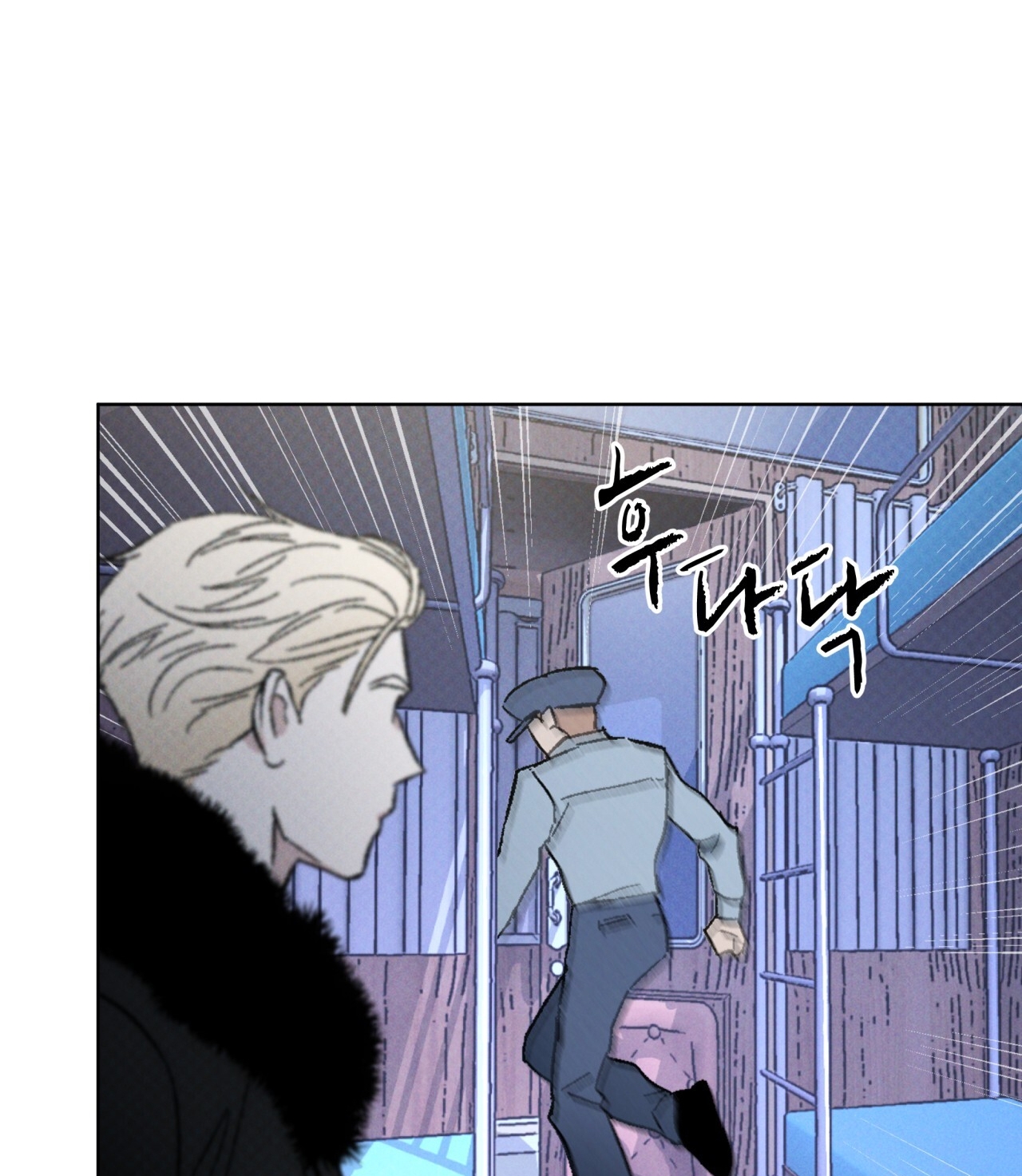 codename anastasia chapter 23.2 26