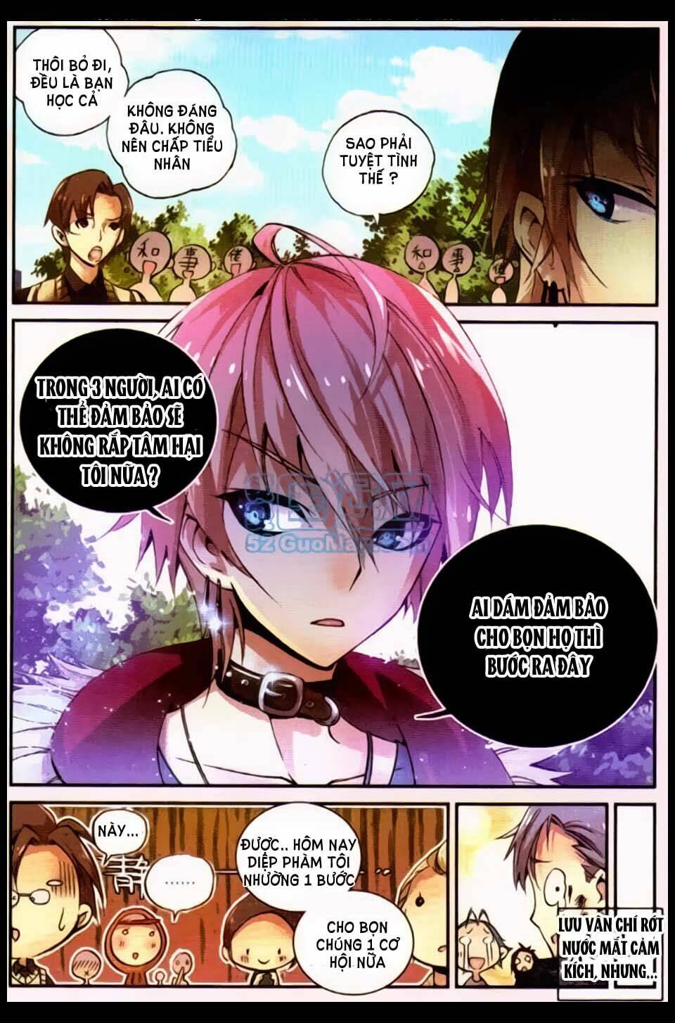 già thiên chapter 11 16