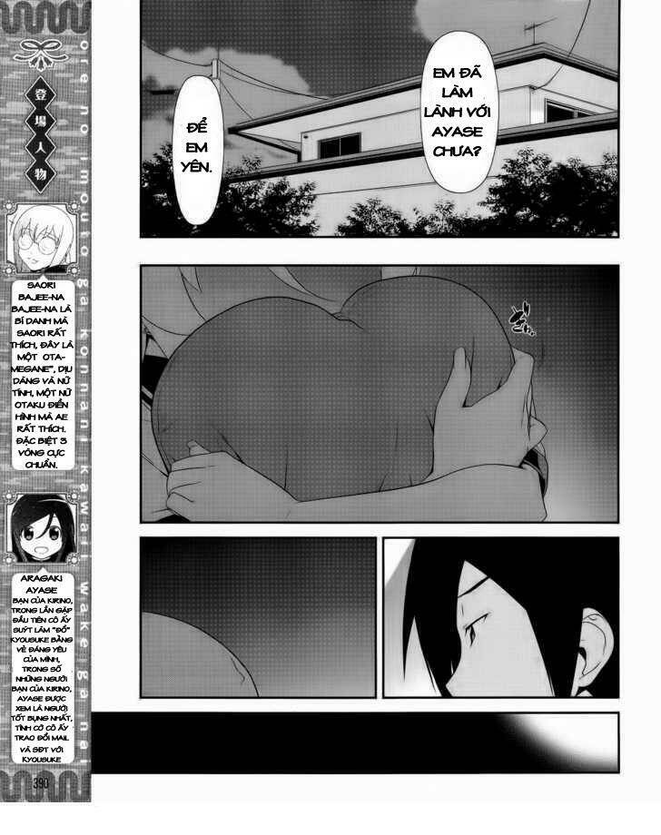 my little sister can't be this cute chapter 23 6